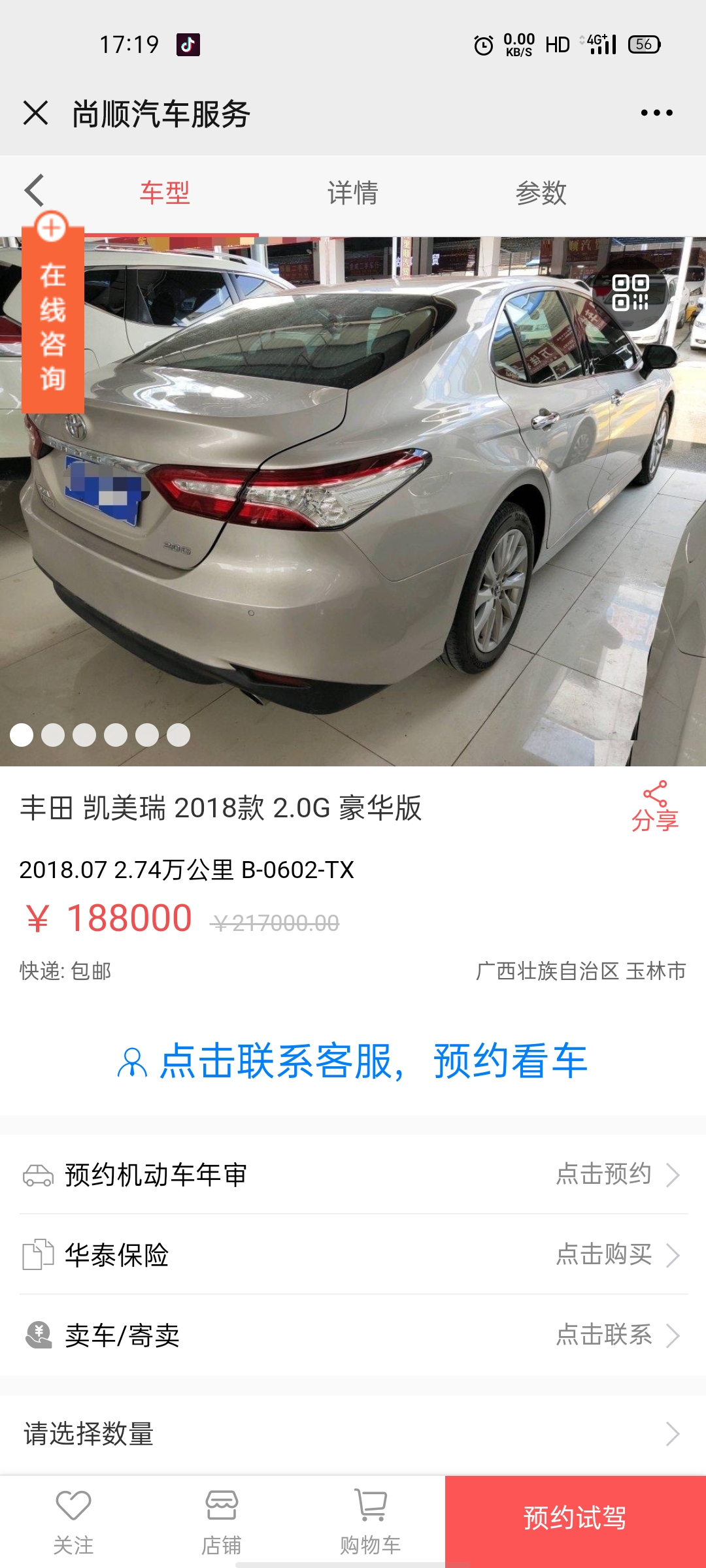 微信图片_20200717172509.jpg