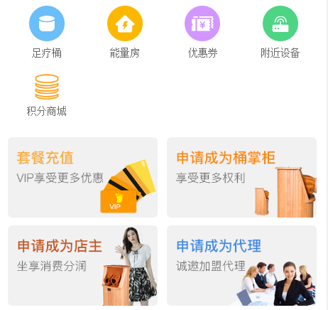 烯掌柜—APP