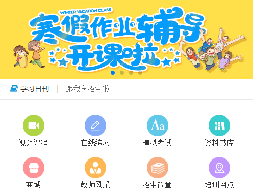 跟我学科技—公众号