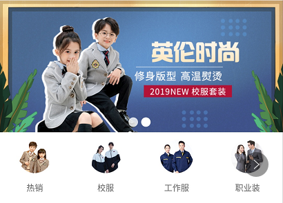 欢校吧—APP