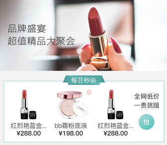 种草帮—APP