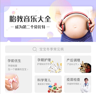 摇马问答—APP