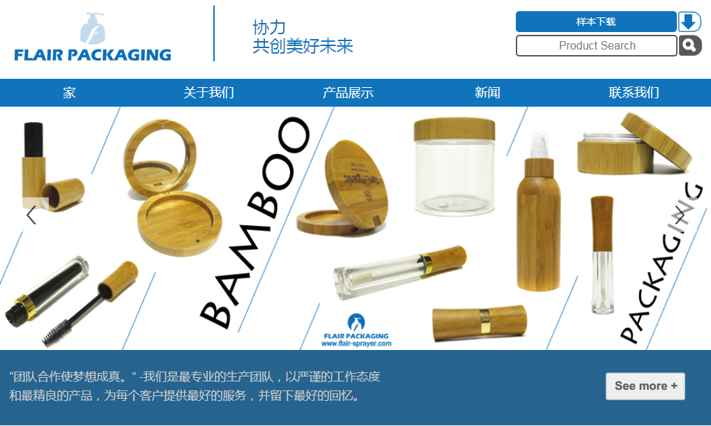 包装纸—网站