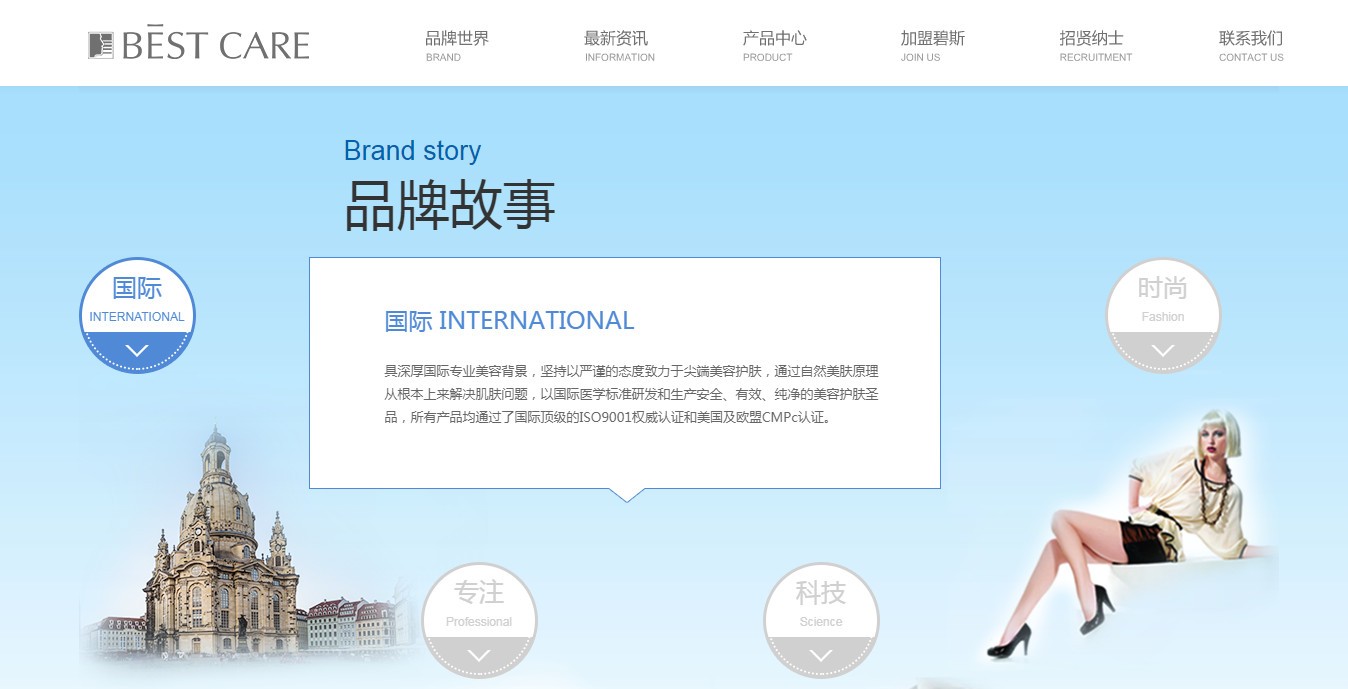 广州保税区雅兰国际化妆品—网站