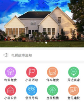 微小区