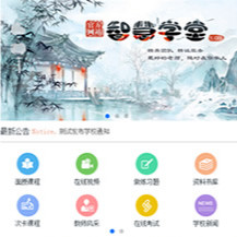 智云物业