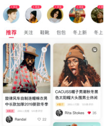 破壳内容社交电商