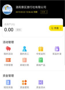 助推宝