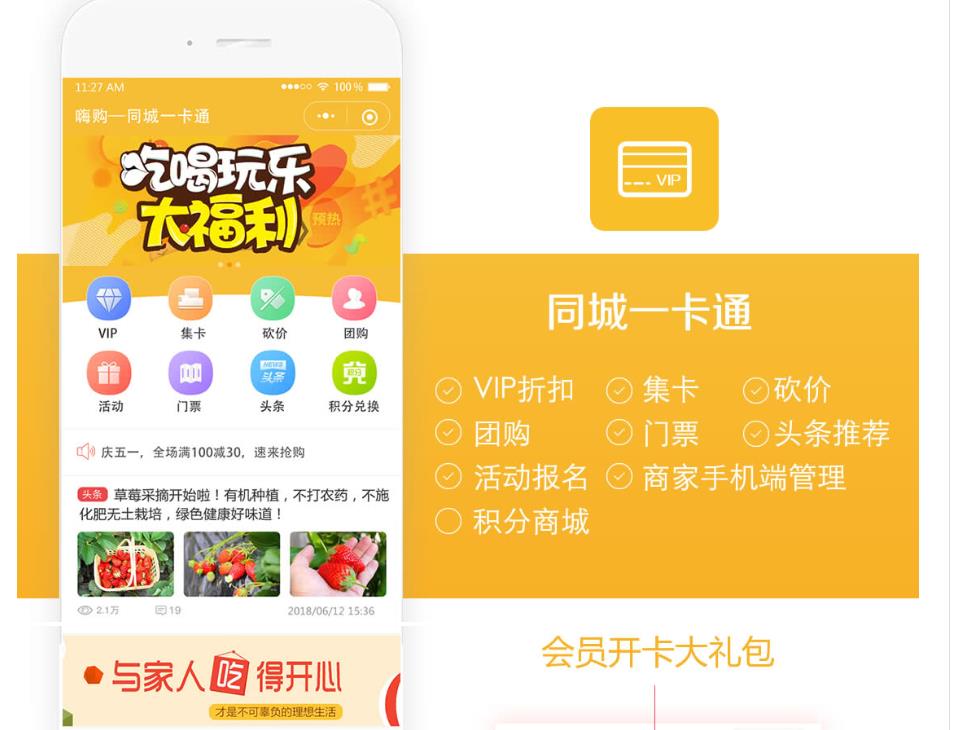 同城黑卡一陈