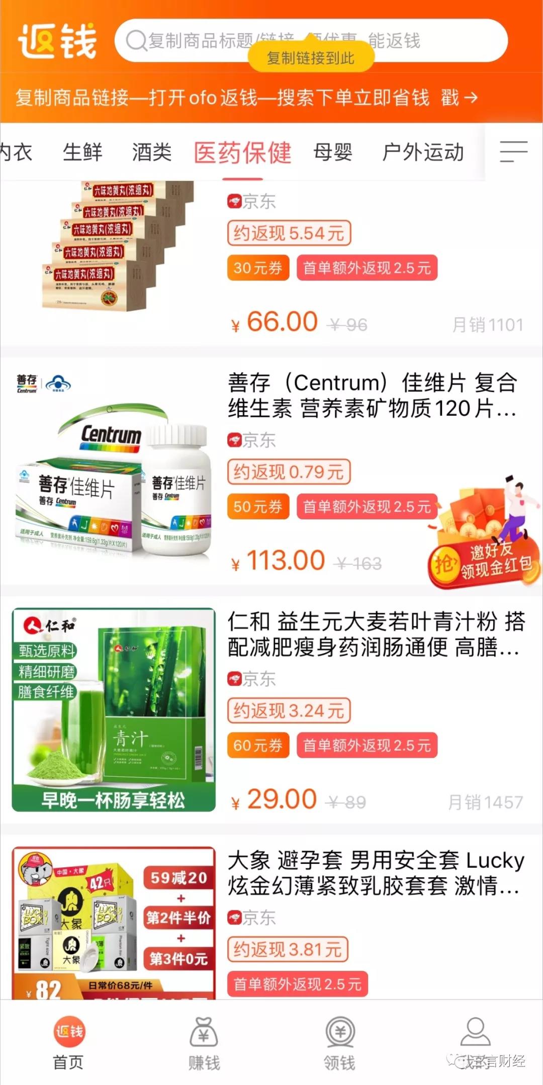 微信图片_20200203190917.jpg