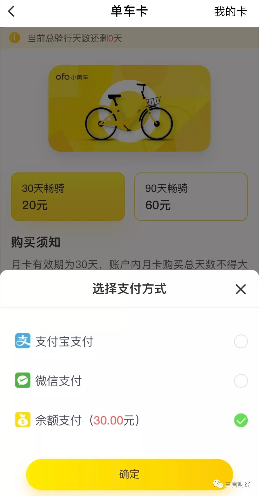 微信图片_20200203191127.jpg