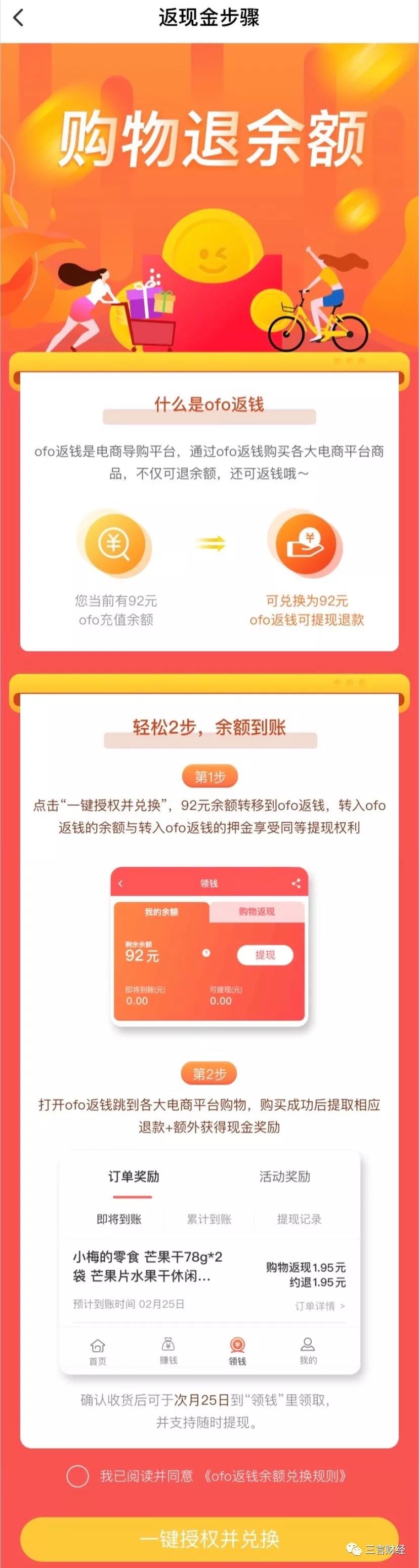 微信图片_20200203191204.jpg