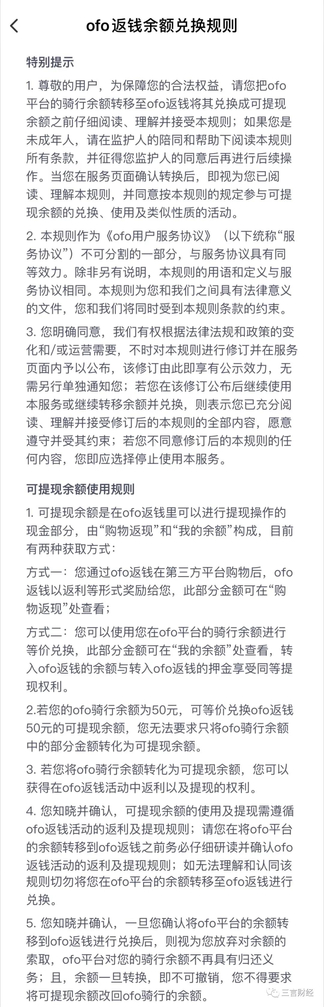 微信图片_20200203191315.jpg