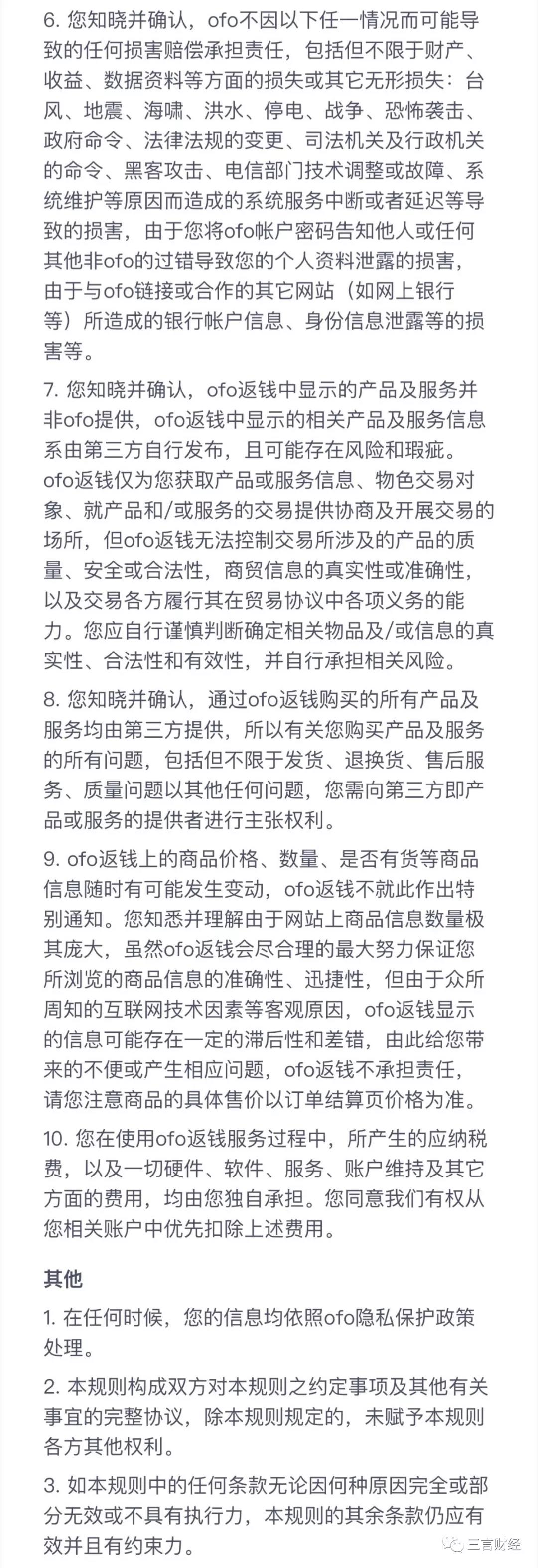 微信图片_20200203191345.jpg