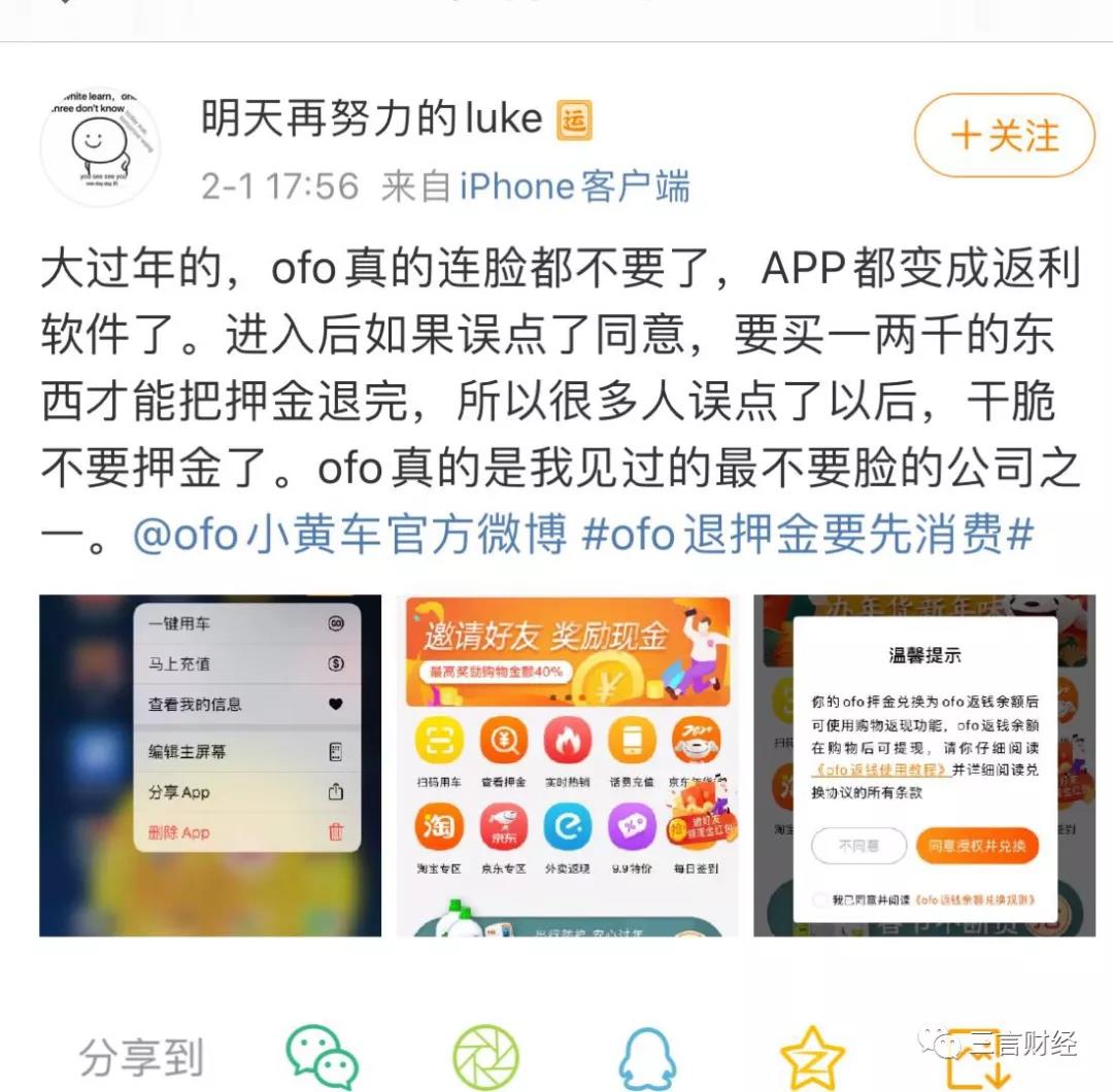 微信图片_20200203191430.jpg