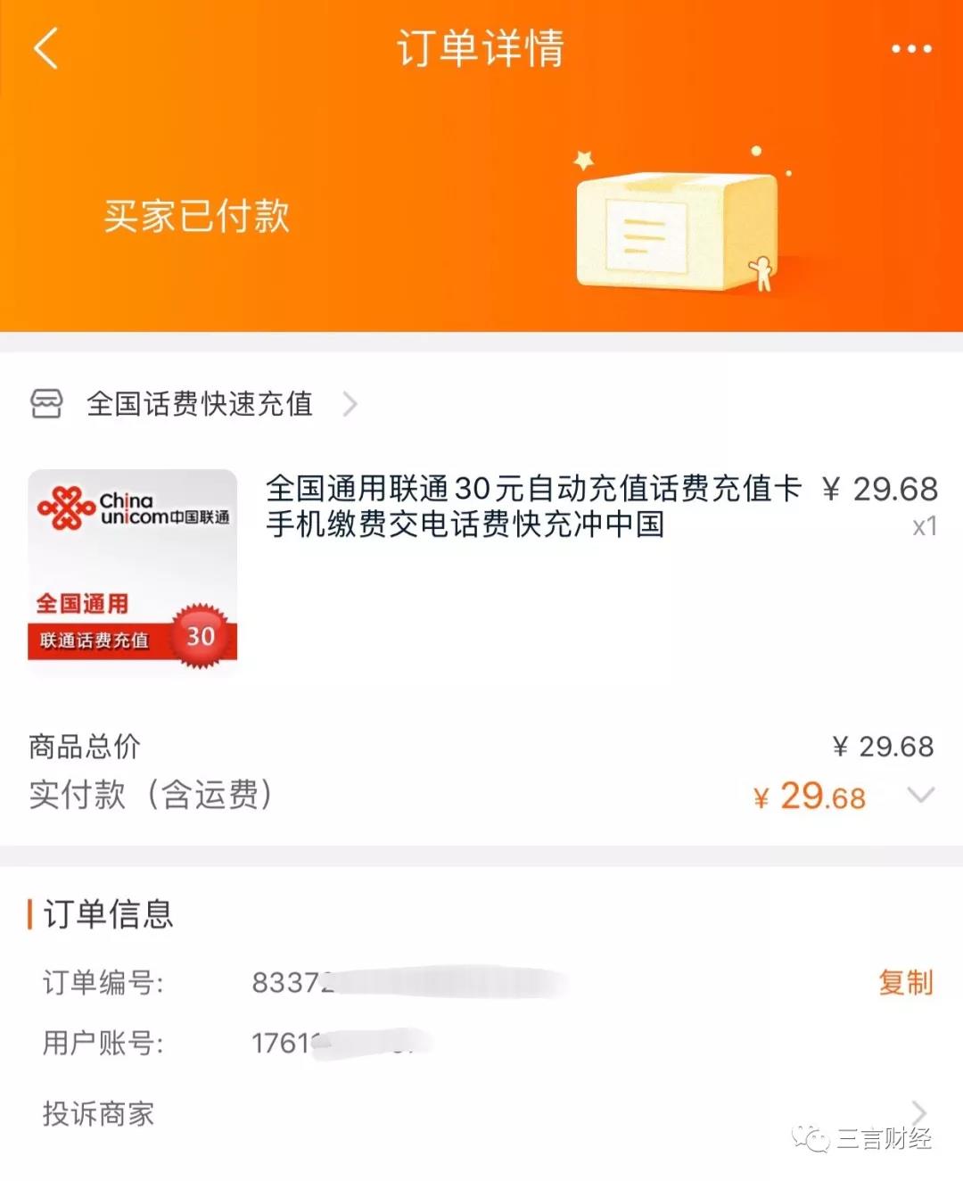 微信图片_20200203191713.jpg