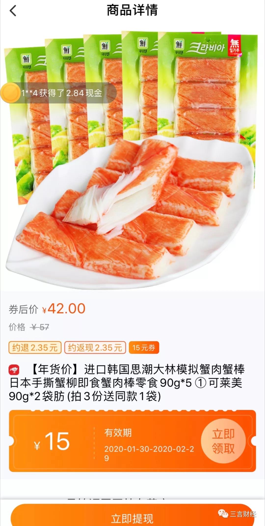 微信图片_20200203191958.jpg