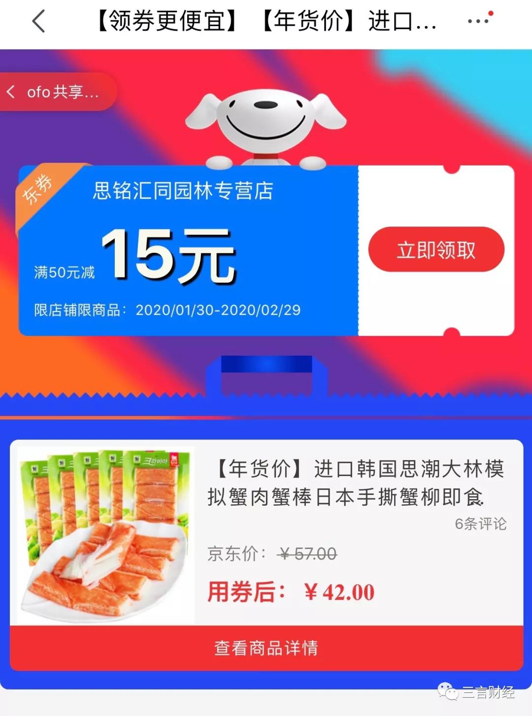 微信图片_20200203192029.jpg