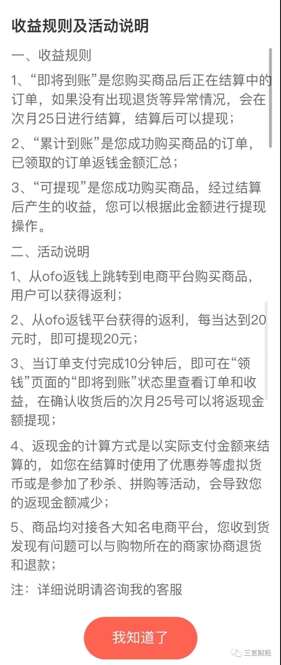 微信图片_20200203192144.jpg
