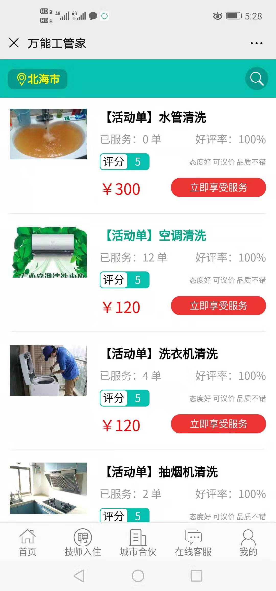 微信图片_20200204175212.jpg
