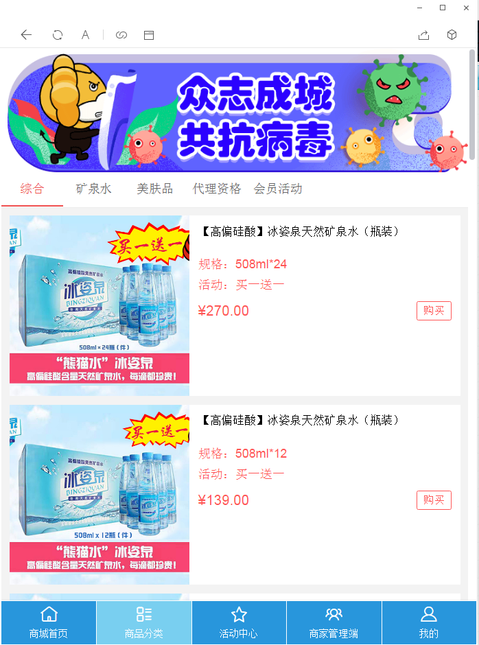 内网通截图20200222155654.png