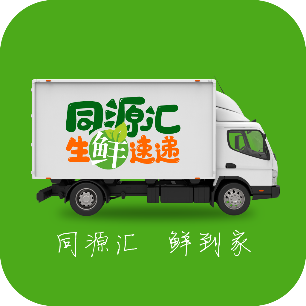 速递2.png