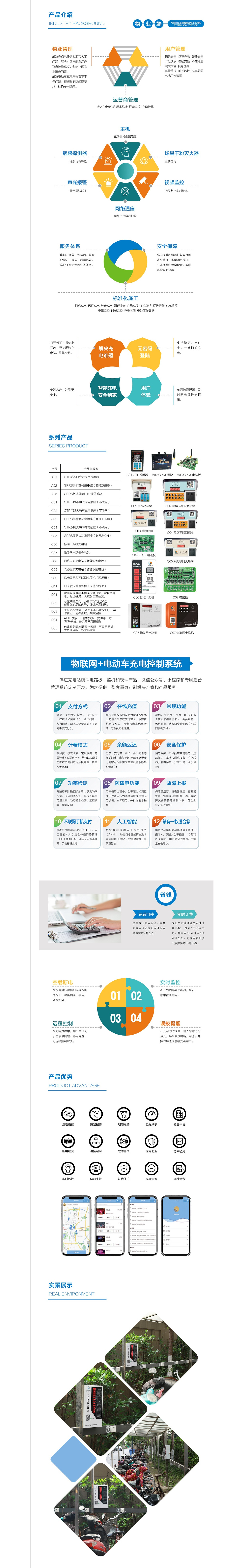 充电1.jpg