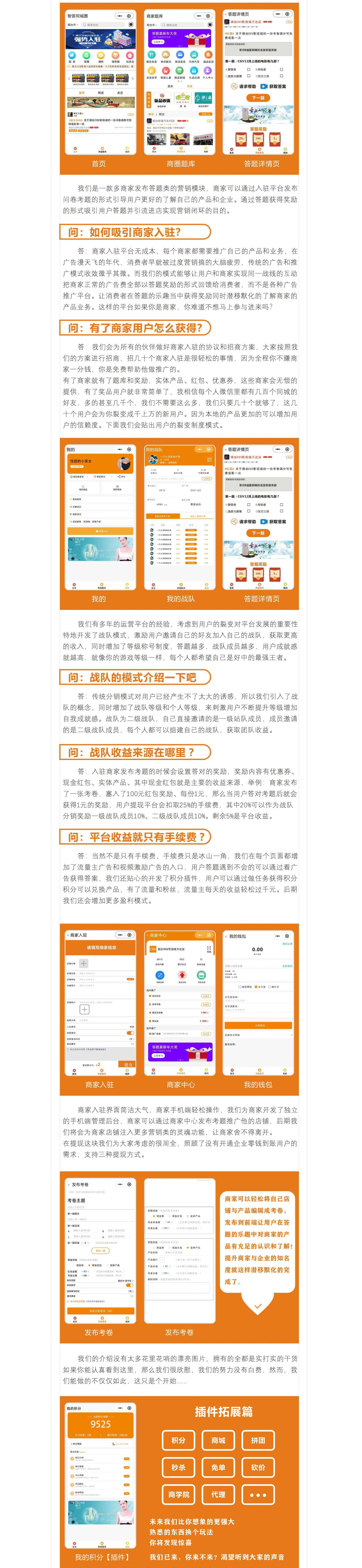 答吧1水印_看图王.jpg