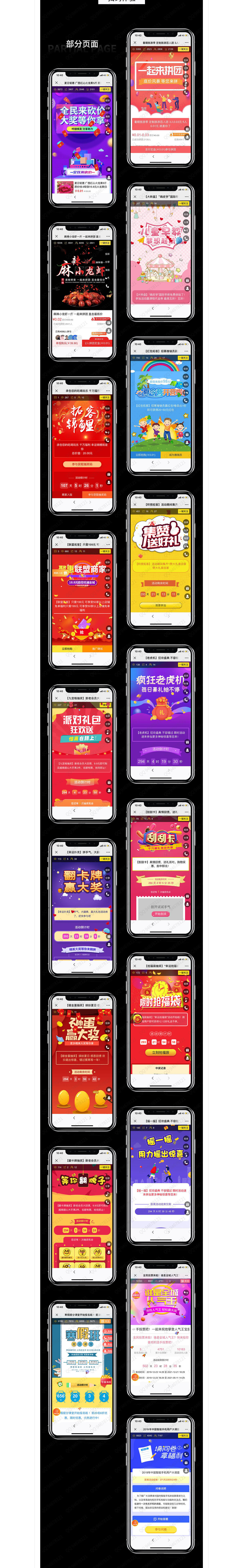 助推宝1.jpg