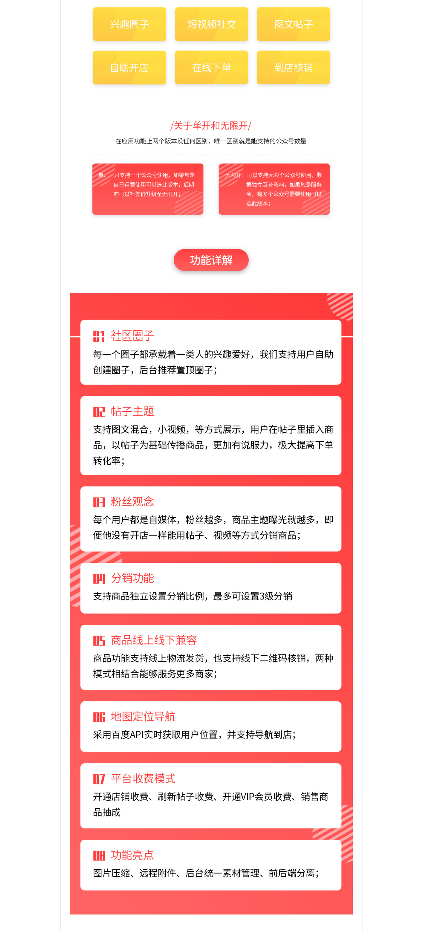 应用帮水印.jpg
