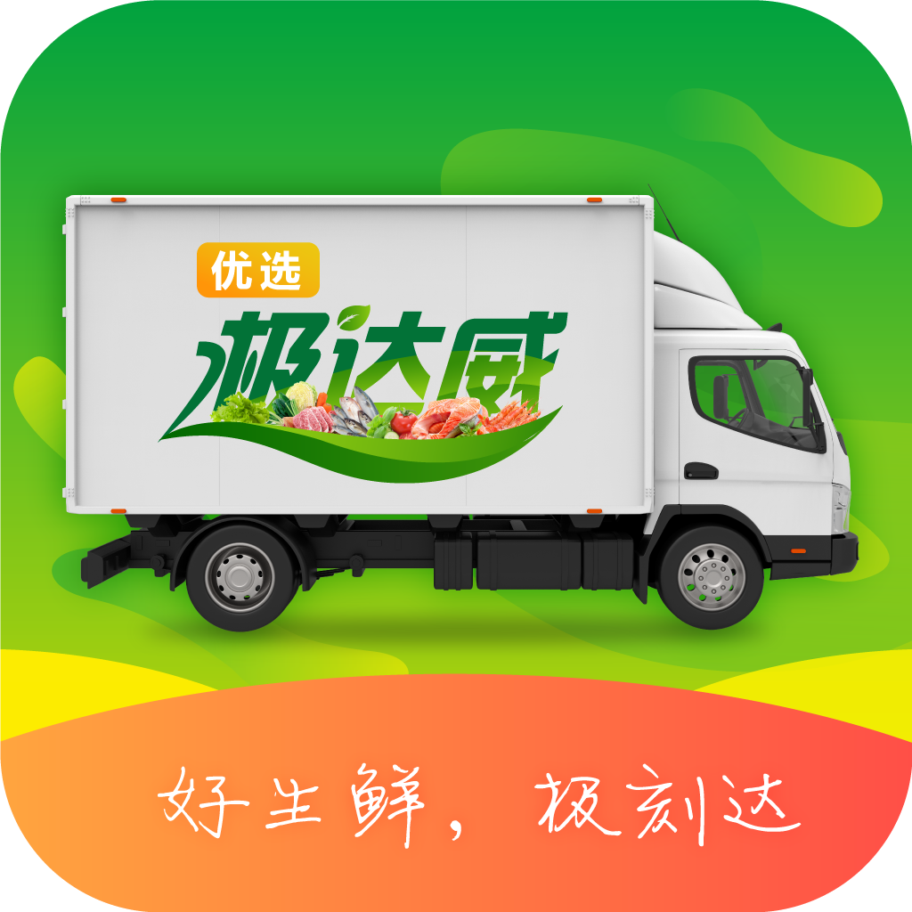 极达威2.png