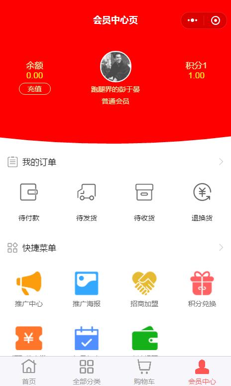 企业微信截图_20200406094905.jpg