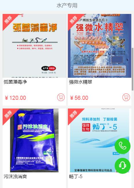 企业微信截图_20200406100900.jpg