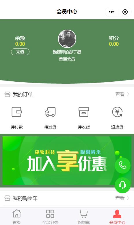 企业微信截图_20200406100928.jpg