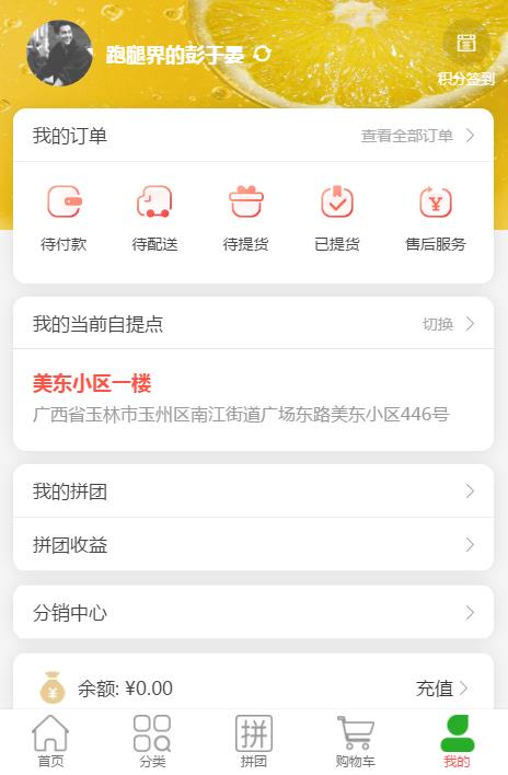 企业微信截图_20200406101414.jpg
