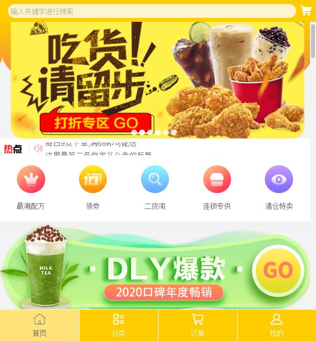 企业微信截图_20200406103033.jpg