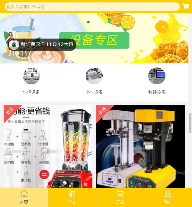 企业微信截图_20200406103102.jpg