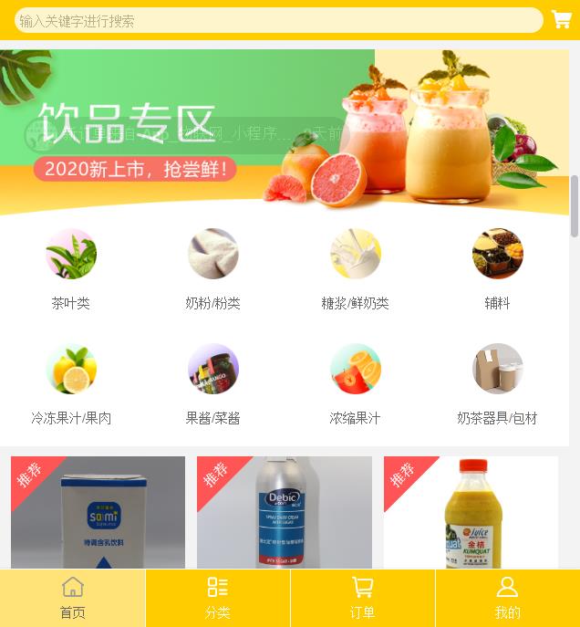 企业微信截图_20200406103051.jpg