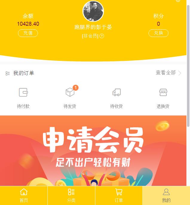 企业微信截图_20200406103149.jpg