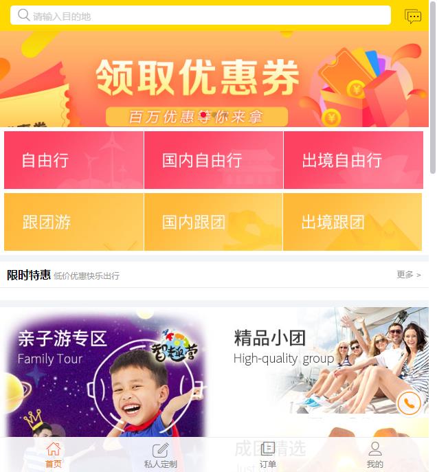 企业微信截图_20200406104528.jpg