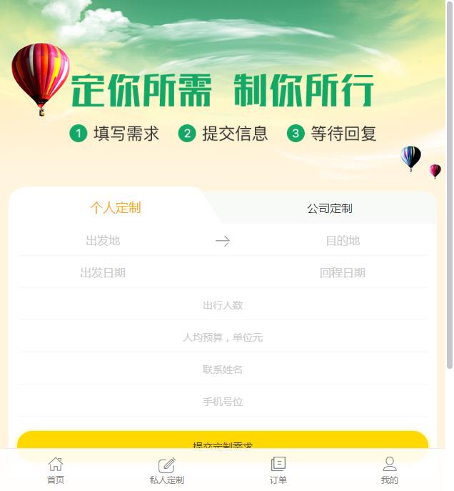 企业微信截图_20200406104539.jpg