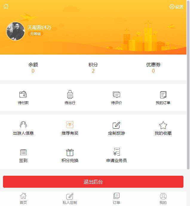 企业微信截图_20200406104553.jpg