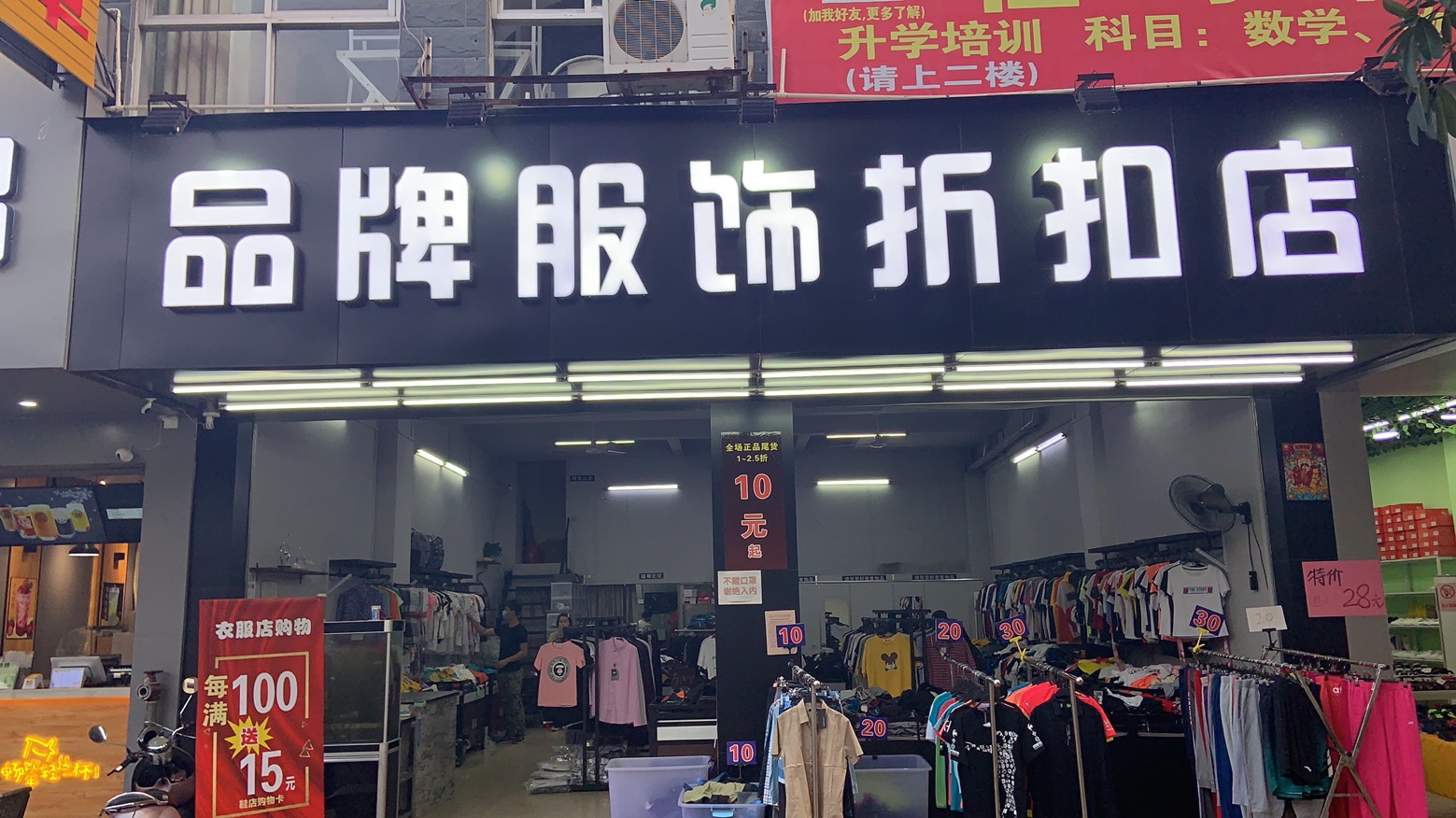 门头.jpg