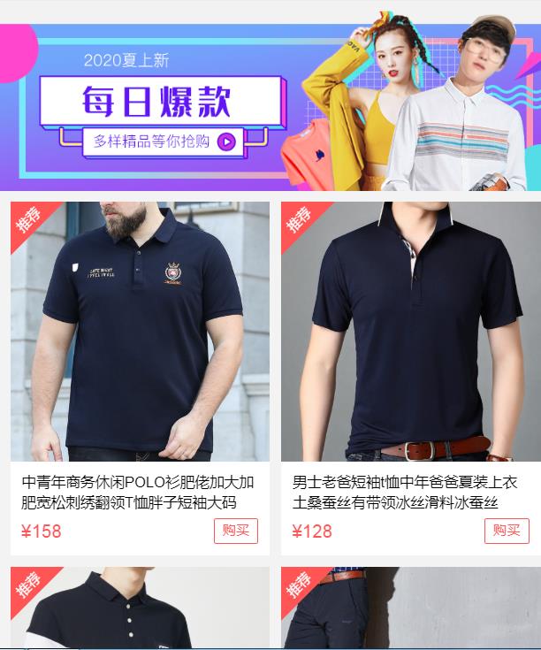 企业微信截图_20200504103107.jpg