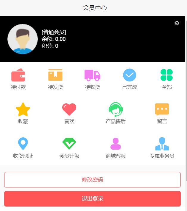企业微信截图_20200504103129.jpg
